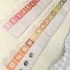 Calendrier Perpétuel Hégirien– Frise Lunaire & Défis de Bonnes Actions